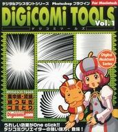 JAN 4529790030012 HOBI BOX DIGICOMITOOLS VOL.1 株式会社コンテライド パソコン・周辺機器 画像