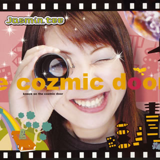 JAN 4529960700028 knock on the cozmic door/CD/CBCC-0002 CD・DVD 画像