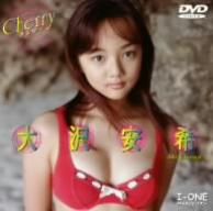JAN 4529971200111 大沢安希　「Cheery」/ＤＶＤ/LCDV-20011 株式会社ラインコミュニケーションズ CD・DVD 画像