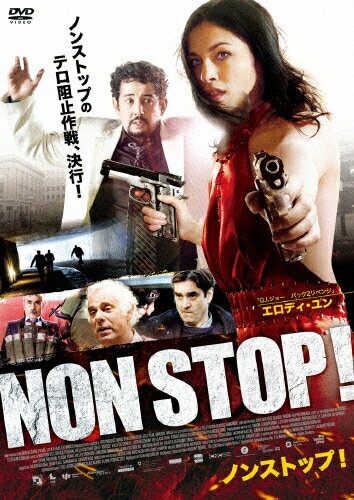JAN 4529971714885 ノンストップ！/ＤＶＤ/LCDV-71488 株式会社ラインコミュニケーションズ CD・DVD 画像