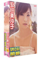 JAN 4529971900233 安田美沙子　Special　DVD-BOX/ＤＶＤ/LCDV-90023 株式会社ラインコミュニケーションズ CD・DVD 画像