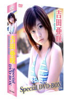 JAN 4529971900240 吉田亜咲　Special　DVD-BOX/ＤＶＤ/LCDV-90024 株式会社ラインコミュニケーションズ CD・DVD 画像