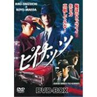 JAN 4529971910508 ピイナッツ　DVD-BOX/ＤＶＤ/LCDV-91050 株式会社ラインコミュニケーションズ CD・DVD 画像