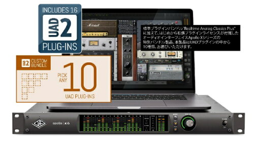 JAN 4530027171606 Universal Audio Apollo X16 / Custom 10 Upgrade 株式会社フックアップ パソコン・周辺機器 画像