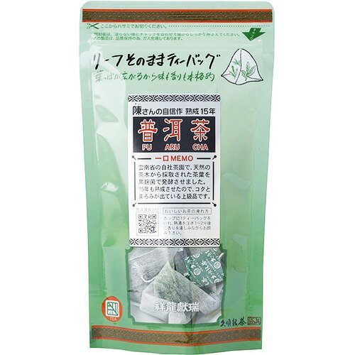 JAN 4530133003877 陳さんのリーフティーバック プーアル茶(2g*10袋入) 株式会社Tokyo Tea Trading 水・ソフトドリンク 画像