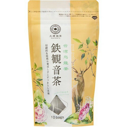 JAN 4530133006748 久順銘茶 鉄観音茶(2g*10包) 株式会社Tokyo Tea Trading 水・ソフトドリンク 画像