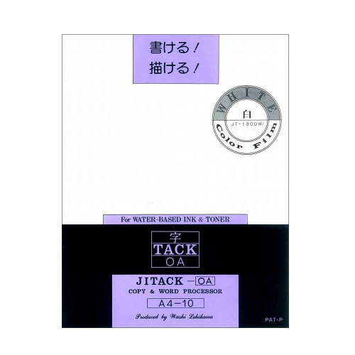 JAN 4530735007273 和紙のイシカワ 字タック白 A4判 JT-1300W-5P 株式会社和紙のイシカワ パソコン・周辺機器 画像