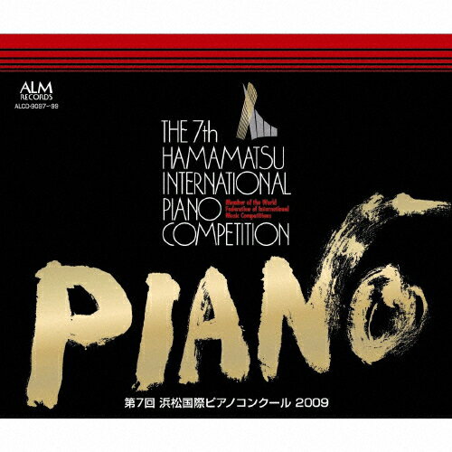 JAN 4530835108900 第7回 浜松国際ピアノコンクール 2009 アルバム ALCD-9097/9 有限会社コジマ録音 CD・DVD 画像