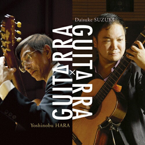 JAN 4530835110798 Guitarra×Guitarra/ＣＤ/ALCD-7186 有限会社コジマ録音 CD・DVD 画像