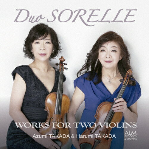 JAN 4530835113492 Duo SORELLE 2つのヴァイオリンのための作品集/CD/ALCD-7259 有限会社コジマ録音 CD・DVD 画像