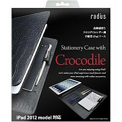 JAN 4531465030753 radius Stationery Case with Crocodile ブラック PA-SL311K ラディウス株式会社 パソコン・周辺機器 画像