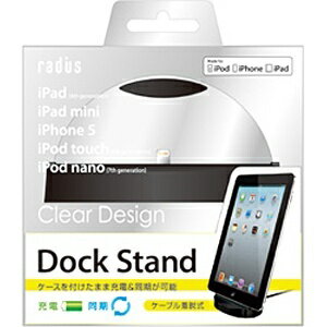 JAN 4531465035239 ラディウス｜radius iPad / mini / iPhone / iPod対応 Lightning 充電＆同期用 クリアパネル型DOCK ＋専用USBケーブル 1m ブラック MFi認証 AL-DKD31K ラディウス株式会社 TV・オーディオ・カメラ 画像