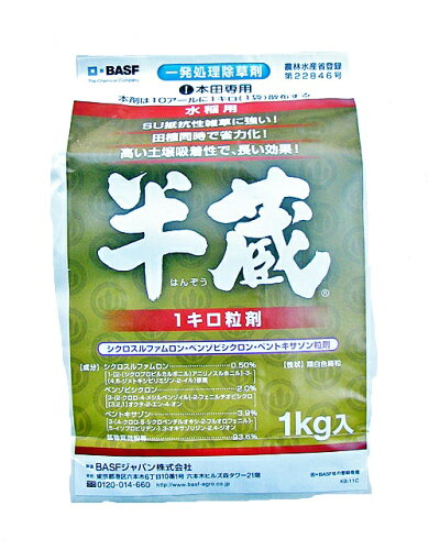 JAN 4531607001474 BASF 半蔵1キロ粒剤 1kg BASFジャパン株式会社 花・ガーデン・DIY 画像