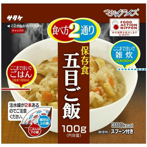 JAN 4531717310237 マジックライス 保存食 五目ご飯(100g) 株式会社サタケ 日用品雑貨・文房具・手芸 画像