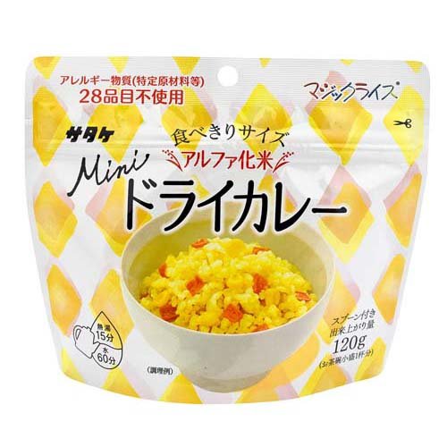 JAN 4531717310367 マジックライス ミニ ドライカレー(50g) 株式会社サタケ 日用品雑貨・文房具・手芸 画像