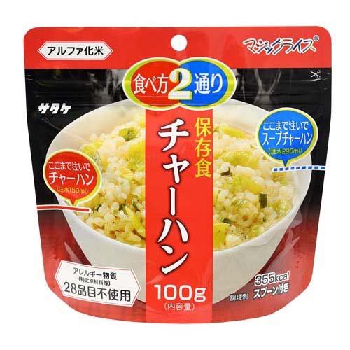 JAN 4531717310398 サタケ マジックライス 保存食 チャーハン(100g) 株式会社サタケ 日用品雑貨・文房具・手芸 画像