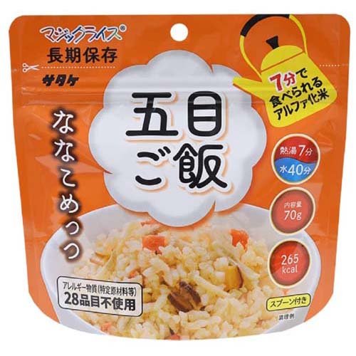 JAN 4531717311012 マジックライス ななこめっつ 五目ご飯(70g*20個入) 株式会社サタケ 日用品雑貨・文房具・手芸 画像