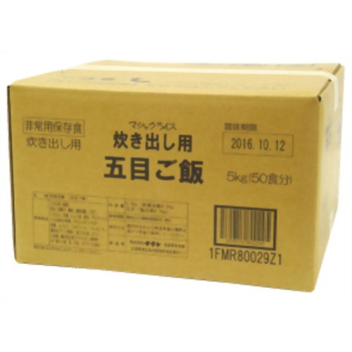 JAN 4531717800295 サタケ マジックライス 炊き出し用 五目ご飯 5Kg 株式会社サタケ 日用品雑貨・文房具・手芸 画像