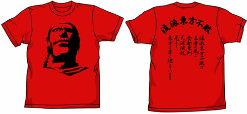 JAN 4531894339083 機動武闘伝Gガンダム 東方不敗Tシャツ/レッド-M コスパ 株式会社コスパ メンズファッション 画像