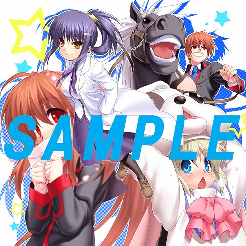 JAN 4531894407027 ラジオ ナツメブラザーズ！ 21 Little Busters Vol．8 MP3CD 株式会社コスパ CD・DVD 画像