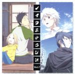 JAN 4531894462873 ラジオCD「ノイタミナWEBラジオ」おまとめ2/CD/NTMN-0002 株式会社コスパ CD・DVD 画像