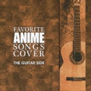 JAN 4531894477099 FAVORITE　ANIME　SONGS　COVER　THE　GUITAR　SIDE/ＣＤ/TSCM-0002 株式会社コスパ CD・DVD 画像