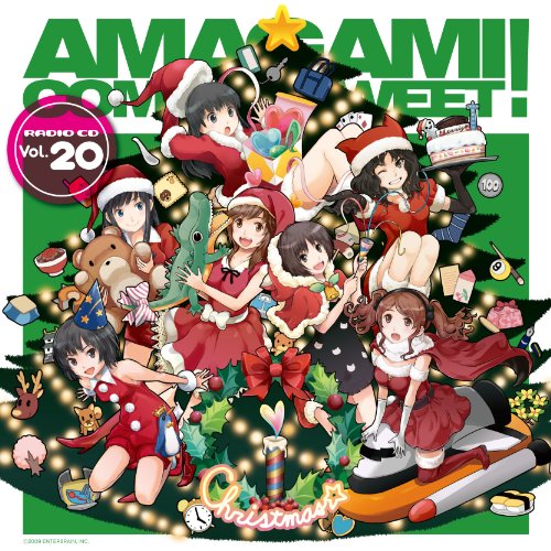 JAN 4531894481089 ラジオCD「良子と佳奈のアマガミ　カミングスウィート！」Vol．20/ＣＤ/TBZR-0047 株式会社コスパ CD・DVD 画像