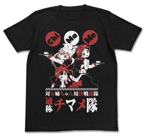 JAN 4531894591184 チマメ隊Tシャツ/ブラック-S コスパ 株式会社コスパ メンズファッション 画像