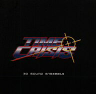 JAN 4531924100058 TIME CRISIS 3D SOUND ENSEMBLE/CD/FSCA-10005 株式会社ビー・スマイル CD・DVD 画像