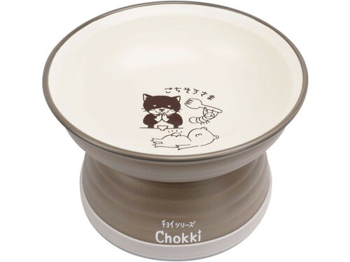 JAN 4532066008264 わんわん チョイあげの食器 Chоkki 猫用 グレージュ 1個 株式会社わんわん ペット・ペットグッズ 画像