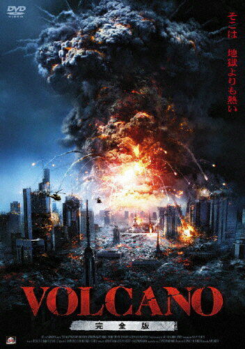 JAN 4532318403984 VOLCANO【完全版】/DVD/ALBSD-1371 アルバトロス株式会社 CD・DVD 画像