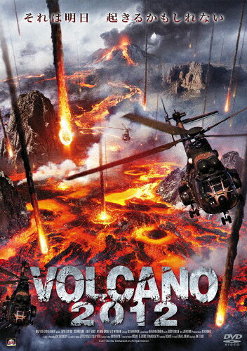 JAN 4532318405421 VOLCANO　2012/ＤＶＤ/ALBSD-1501 アルバトロス株式会社 CD・DVD 画像