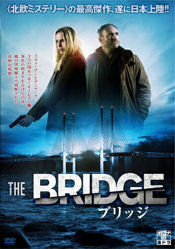 JAN 4532318408026 THE　BRIDGE／ブリッジ　DVD-BOX/ＤＶＤ/ALBSD-1741 アルバトロス株式会社 CD・DVD 画像