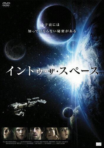 JAN 4532318408934 イントゥ・ザ・スペース/ＤＶＤ/ALBSD-1830 アルバトロス株式会社 CD・DVD 画像