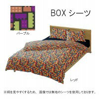 JAN 4532356941578 プリントカバー4000 トイブロック 4025 boxシーツ wdサイズ     レッド 岩本繊維株式会社 インテリア・寝具・収納 画像