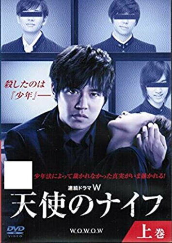 JAN 4532612117396 連続ドラマW 天使のナイフ カルチュア・エンタテインメント株式会社 CD・DVD 画像