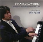 JAN 4532813840499 PIANO　solo　WORKS-Beethoven，Schubert，Schumann，Liszt/ＣＤ/NAGUMO-01 株式会社インパートメント CD・DVD 画像