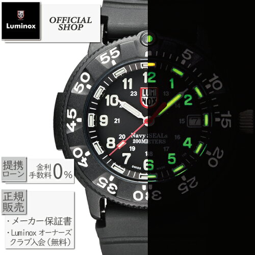 JAN 4533213327283 LUMINOX (ルミノックス) 腕時計 ネイビーシールズ ダイブウォッチ レッドハンドシリーズ 3001RH メンズ 株式会社リベルタ スポーツ・アウトドア 画像