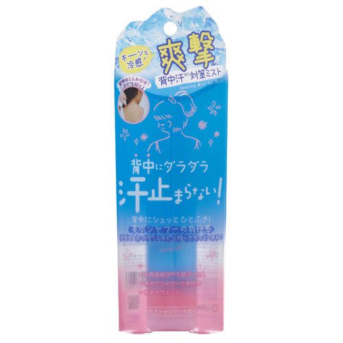 JAN 4533213681996 Coolist セナッシュ 本体/アクアシャンプー 60ml 株式会社リベルタ 美容・コスメ・香水 画像