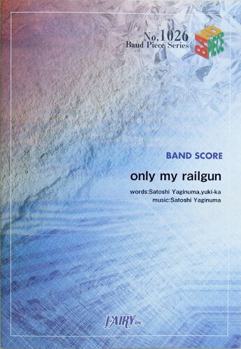 JAN 4533248018538 楽譜 only my railgun fripSide バンド・ピース 1026 株式会社フェアリー 本・雑誌・コミック 画像