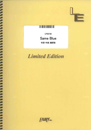 JAN 4533248152065 楽譜 Same Blue/Official髭男dism LPS2162/ピアノ・ソロ/オンデマンド 株式会社フェアリー 本・雑誌・コミック 画像