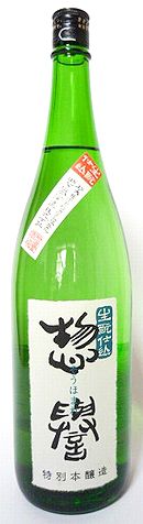 JAN 4534097020710 惣誉 生もと 特別本醸造 1.8L 惣誉酒造株式会社 日本酒・焼酎 画像