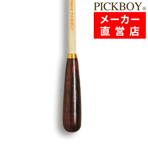 JAN 4534203003927  pickboy 指揮棒 ft-150pw/n  パームウッド natural finish l:   maple shaftシリーズ  株式会社ナカノ 楽器・音響機器 画像