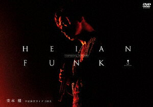 JAN 4534266005128 HEIAN　FUNK　平安神宮ライブ2013/ＤＶＤ/JEBR-0021 株式会社ジャニーズ・エンタテイメント CD・DVD 画像