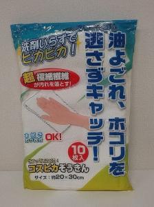 JAN 4534374070117 日本クリンテック コスピカぞうきん白10P 日本クリンテック株式会社 日用品雑貨・文房具・手芸 画像