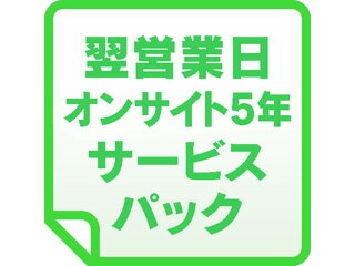 JAN 4534387103758 サービスパック WOE5YR-SU-03-PACK シュナイダーエレクトリック株式会社 パソコン・周辺機器 画像