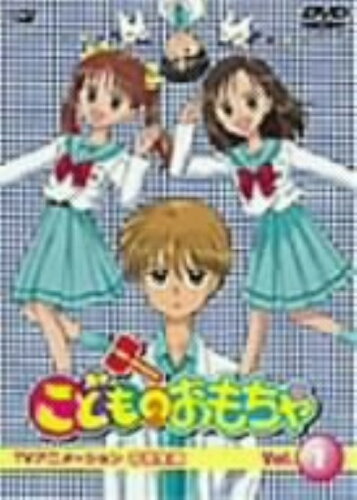 JAN 4534530002853 こどものおもちゃ～中学生編～　DVDコレクション/ＤＶＤ/SVZB-6078 株式会社アニプレックス CD・DVD 画像