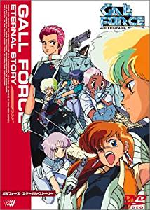 JAN 4534530002884 ガルフォース　DVDコレクション/ＤＶＤ/SVZB-6069 株式会社アニプレックス CD・DVD 画像