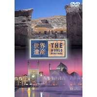 JAN 4534530004291 世界遺産　イラン編/ＤＶＤ/SVWB-1717 株式会社アニプレックス CD・DVD 画像