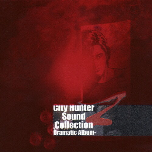 JAN 4534530010865 City　Hunter　Sound　Collection　Z　-Dramatic　Album-/ＣＤ/SVWC-1042 株式会社アニプレックス CD・DVD 画像